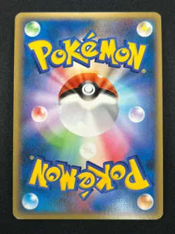 [NM] Houndoom Pokemon Card Japanese 008/019 Prime L2 Reviving Legends TA14 - Image 3