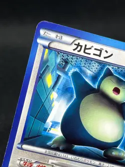 Snorlax 055/070 U BW7 Plasma Gale 2012 Japanese Card Graded - Image 4