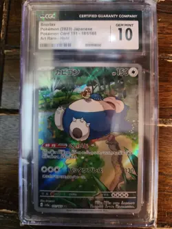 Snorlax Pokemon TCG 181/165 Sv2a Card 151 CGC 10 Art Rare Holo Japanese - Image 1