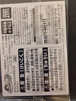 Dragonite Mezastar Frienda Pokemon Card Japanese Special Tag Tip Free Shipping - Image 2