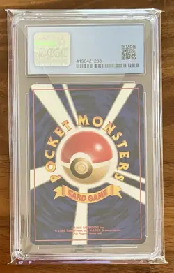 2000 Pokemon Japanese Neo Premium File 153 Bayleef CGC 9.5 (not PSA) - Image 2
