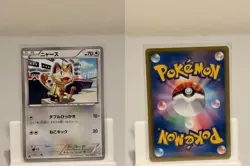 Meowth 045 NEAR MINT Psycho Drive 052 1ST ED Pokemon Japanese - Image 1