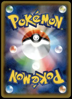 Pikachu Holo 108/SM-P 2017 Summer Festa Japanese Promo Pokemon [NM] (1) - Image 2