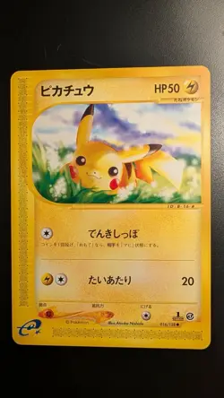 2001 Japanese Pokemon Pikachu #016/128 1st Edition Expedition Base Set - Image 1