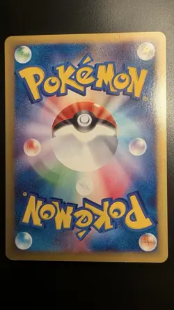 2001 Japanese Pokemon Pikachu #016/128 1st Edition Expedition Base Set - Image 2