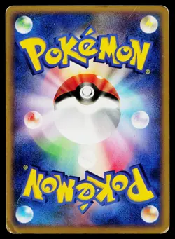 Palkia G 032/096 Holo Rare Galactics Conquest Pokemon Japanese Heavily Played - Image 2