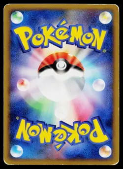 Time-Space Distortion 012/012 Mewtwo LV.X Deck Pokemon Japanese Heavily Played - Image 2