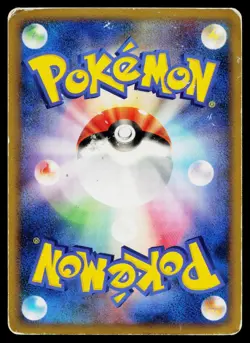 Time-Space Distortion 012/012 Mewtwo LV.X Deck Pokemon Japanese Heavily Played - Image 2