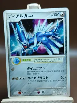 HP Dialga 010/012 Japanese Pokemon Mewtwo LV.X Collection Pack PtM 2009 - Image 1