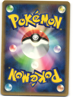 Mew 2005 Japanese Pokemon TCG Meiji Promo (069/PCG-P) - Image 2