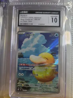 CGC 10 Psyduck 199/193 JP Pokemon Mega Dream ex Art Rare Ascended Heroes graded - Image 1