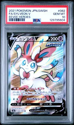 2021 POKEMON JPN SWORD & SHIELD EEVEE HEROES #082 FULL ART/SYLVEON V PSA 10 - Image 1
