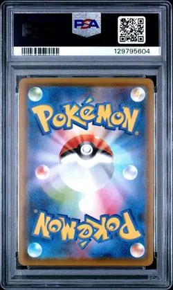 2021 POKEMON JPN SWORD & SHIELD EEVEE HEROES #082 FULL ART/SYLVEON V PSA 10 - Image 2
