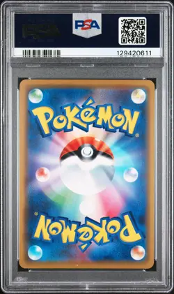 2019 POKEMON JPN SUN & MOON TAG TEAM GX ALL STARS #101 ULTRA NECROZMA GX PSA 10 - Image 2