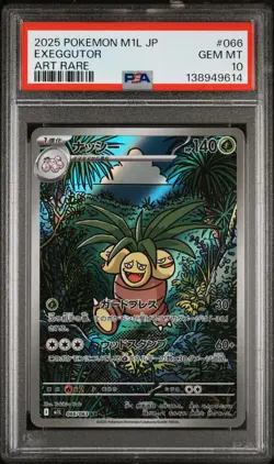 2025 POKEMON JPN M1L-MEGA BRAVE ART RARE #066 EXEGGUTOR PSA 10 - Image 1
