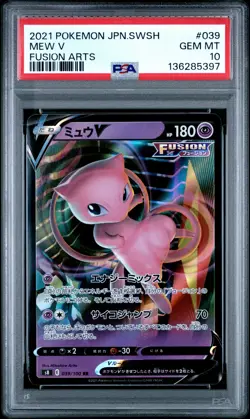 2021 POKEMON JPN SWORD & SHIELD FUSION ARTS #039 MEW V PSA 10 - Image 1