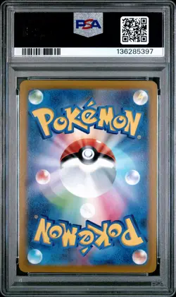2021 POKEMON JPN SWORD & SHIELD FUSION ARTS #039 MEW V PSA 10 - Image 2