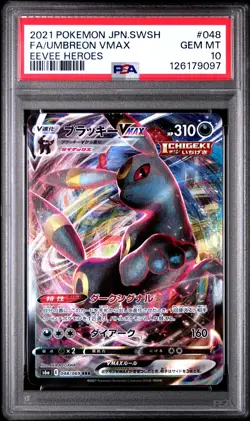 2021 POKEMON JPN SWORD & SHIELD EEVEE HEROES #048 FULL ART/UMBREON VMAX PSA 10 - Image 1