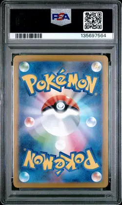 2025 POKEMON JAPANESE M2-INFERNO X ART RARE #091 WIGGLYTUFF PSA 10 - Image 2