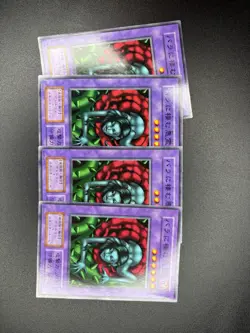 Yu-Gi-Oh! Rose Spectre Of Dunn - Series 1 - Volume 5 - Japanese 32485271 VLP/NM - Image 5