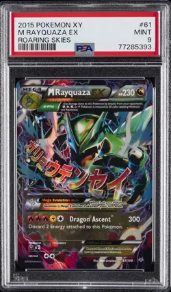 2015 POKEMON XY ROARING SKIES #61 M RAYQUAZA EX PSA 9 - Image 1