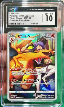 2021 Pokemon Japanese Charizard VMax Climax CHR Holo 187/184 CGC 10 Gem Mint - Image 1