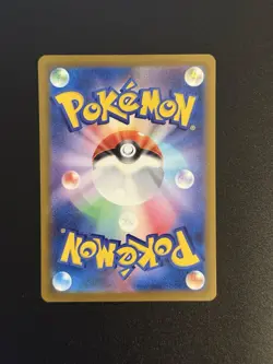 Mega Dragonite ex SAR 246/193 m2a Pokemon Card Mega Dream ex Japanese - Image 2