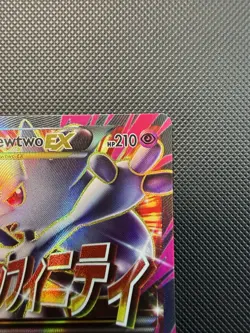 M Mewtwo EX 160/162 – Ultra Rare – XY BREAKthrough – Pokemon Card NM - Image 5