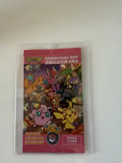 Taipei Pokemon Center 057/SV-P Pikachu Promo Card Sealed Packs - Image 1