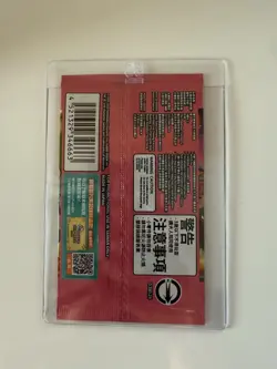 Taipei Pokemon Center 057/SV-P Pikachu Promo Card Sealed Packs - Image 2