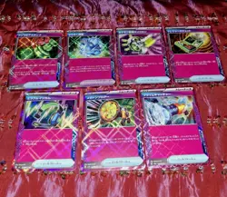 Pokemon TCG ACE SPEC Trainer Mixed 7 Card Bundle NM - Image 1