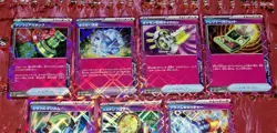 Pokemon TCG ACE SPEC Trainer Mixed 7 Card Bundle NM - Image 2