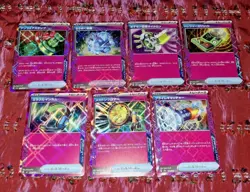 Pokemon TCG ACE SPEC Trainer Mixed 7 Card Bundle NM - Image 3