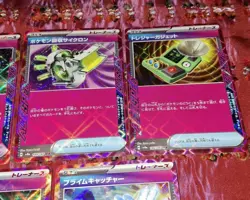 Pokemon TCG ACE SPEC Trainer Mixed 7 Card Bundle NM - Image 5