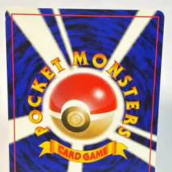 Pokemon Card - Squirtle No.007 Pocket Monster TCG Vintage Retro Japanese F/S - Image 5