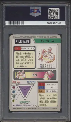PSA 9 Paras 046 Carddass Mint Pokemon Card Vending 1997 Pocket Monsters - Image 2