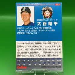 Shohei Ohtani Card 2016 Calbee T-03 Nippon Ham Fighters Angels Japanese TCG - Image 3