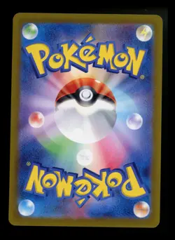 Japanese Tatsugiri 112/101 Mask of Change 2024 AR Holo Rare Pokemon Card TCG - Image 2