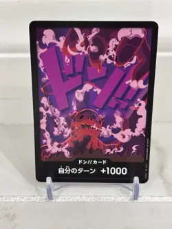 2024 ONE PIECE JP THE BEST PRB-01 MAGELLAN DON CARD - Image 1
