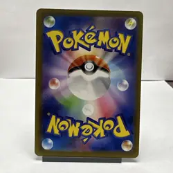 Hoopa V SAR 231/172 S12a VSTAR Universe - Pokemon Card Japanese - Image 2