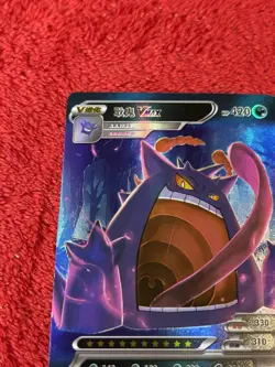 Gengar VMAX Holo UR 83/180 2024 Pokemon ID (Simp CHN Exclusive) Lp - Image 2