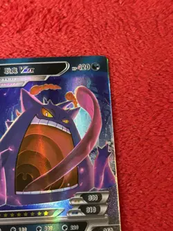 Gengar VMAX Holo UR 83/180 2024 Pokemon ID (Simp CHN Exclusive) Lp - Image 3
