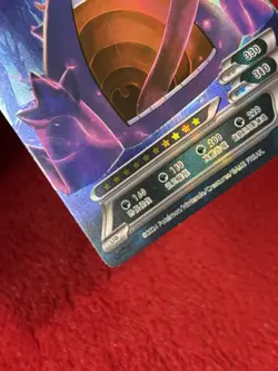 Gengar VMAX Holo UR 83/180 2024 Pokemon ID (Simp CHN Exclusive) Lp - Image 5