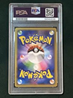 PSA 10 Pitch Pikachu Holo J-League Soccer 2nd Print Pokemon Japanese Promo XY-P - Image 2