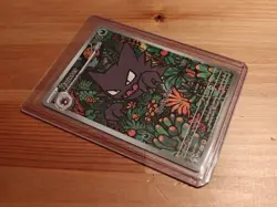 Pokemon TCG Haunter 027 Me: Mega Evolution Promo Illustration Rare Holo NM - Image 3