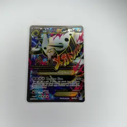 M Aggron EX (154 Full Art) 154/160 XY - Primal Clash Holo LP Pokemon TCG - Image 1