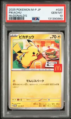 2025 POKEMON JAPANESE M-P PROMO MCDONALD'S #020 PIKACHU PSA 10 - Image 1