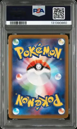 2025 POKEMON JAPANESE M-P PROMO MCDONALD'S #020 PIKACHU PSA 10 - Image 2