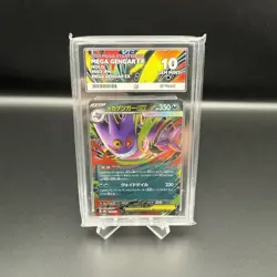 Pokemon TCG mBG (Japanese) 003/021 Mega Gengar EX ACE 10 - Image 1