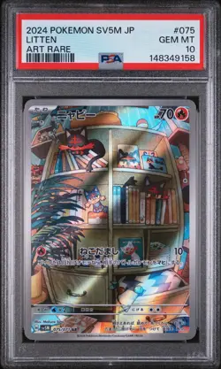 2024 POKEMON JAPANESE SV5M-CYBER JUDGE #075 LITTEN PSA 10 - Image 1